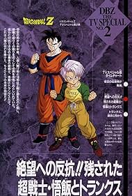 watch-Dragon Ball Z  The History of Trunks