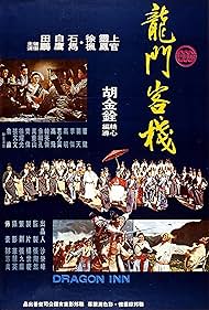 watch-Dragon Inn