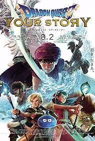 watch-Dragon Quest  Your Story