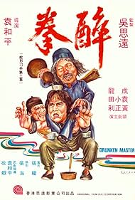 Drunken Master watch-Drunken Master
