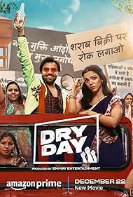 Dry Day watch-Dry Day
