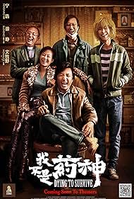 Dying to Survive watch-Dying to Survive