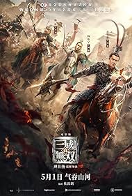 Dynasty Warriors watch-Dynasty Warriors