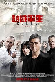 Edge of Fear watch-Edge of Fear