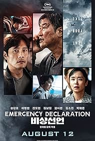 watch-Emergency Declaration
