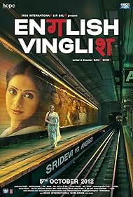 English Vinglish watch-English Vinglish