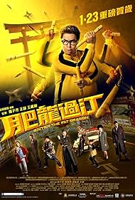 Enter the Fat Dragon watch-Enter the Fat Dragon