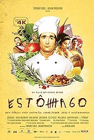 Est mago A Gastronomic Story watch-Est mago A Gastronomic Story
