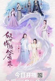watch-Eternal Love Rain