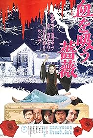 Evil of Dracula watch-Evil of Dracula