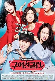 Ex-Girlfriend Club watch-Ex-Girlfriend Club