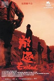 watch-Exiled