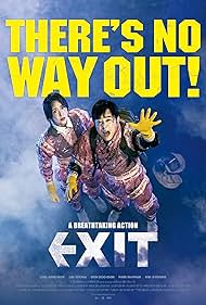 EXIT watch-EXIT