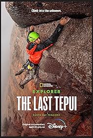 Explorer The Last Tepui watch-Explorer The Last Tepui