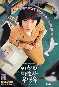 Extraordinary Attorney Woo watch-Extraordinary Attorney Woo