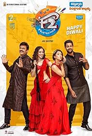 F2 Fun and Frustration watch-F2 Fun and Frustration