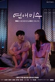 watch-Failing in Love
