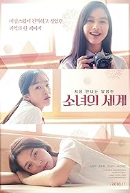 Fantasy of the Girls watch-Fantasy of the Girls