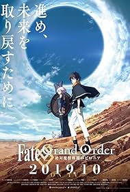 watch-Fate Grand Order Absolute Demonic Front  Babylonia