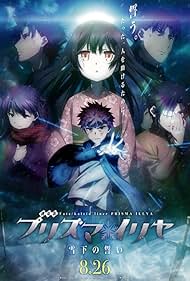 Fate kaleid liner Prisma Illya Vow in the Snow watch-Fate kaleid liner Prisma Illya Vow in the Snow