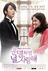 watch-Fated to Love You