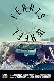 watch-Ferris Wheel