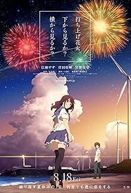 Fireworks watch-Fireworks
