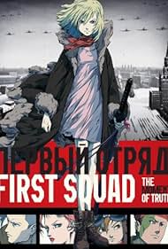 First Squad The Moment of Truth watch-First Squad The Moment of Truth