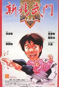 watch-Fist of Fury (1991)