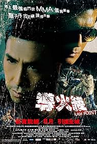 Flash Point watch-Flash Point