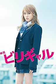 watch-Flying Colors
