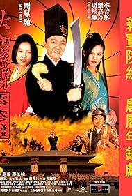 watch-Forbidden City Cop