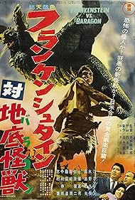 Frankenstein Conquers the World watch-Frankenstein Conquers the World