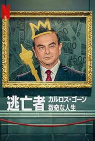 Fugitive The Curious Case of Carlos Ghosn watch-Fugitive The Curious Case of Carlos Ghosn