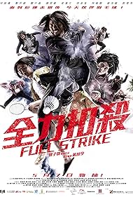 watch-Full Strike