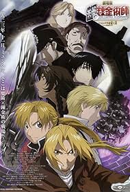 Fullmetal Alchemist the Movie Conqueror of Shamballa watch-Fullmetal Alchemist the Movie Conqueror of Shamballa
