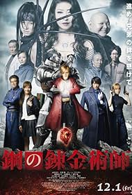 Fullmetal Alchemist watch-Fullmetal Alchemist