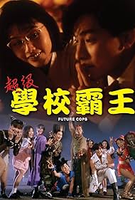 watch-Future Cops