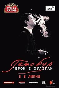 Gainsbourg A Heroic Life watch-Gainsbourg A Heroic Life