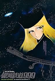 watch-Galaxy Express 999  The Movie