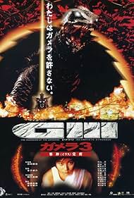 Gamera 3 Revenge of Iris watch-Gamera 3 Revenge of Iris