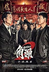 Gatao 2 Rise of the King watch-Gatao 2 Rise of the King