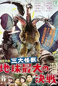 Ghidorah the Three-Headed Monster watch-Ghidorah the Three-Headed Monster