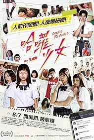 watch-Girl s Revenge