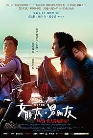 Girlfriend Boyfriend watch-Girlfriend Boyfriend