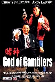 God of Gamblers watch-God of Gamblers