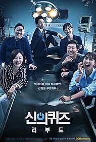 God s Quiz watch-God s Quiz