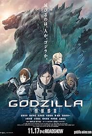 watch-Godzilla  Planet of the Monsters