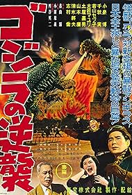 Godzilla Raids Again watch-Godzilla Raids Again