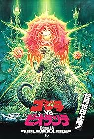 Godzilla vs Biollante watch-Godzilla vs Biollante